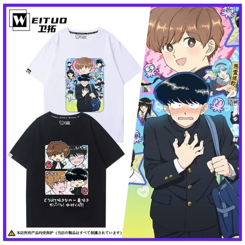 ไปทำกับมือหนึ่งสิ นากามูระ! นา - Anime Cosplay To Buy บทวิจารณ์และราคา