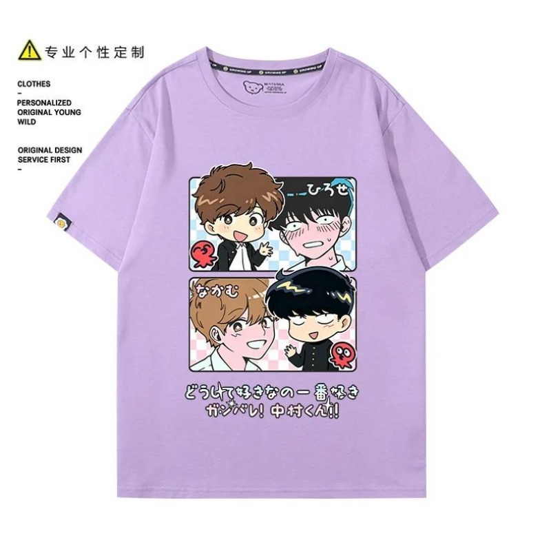 ไปทำกับมือหนึ่งสิ นากามูระ! นา - Anime Cosplay To Buy บทวิจารณ์และราคา