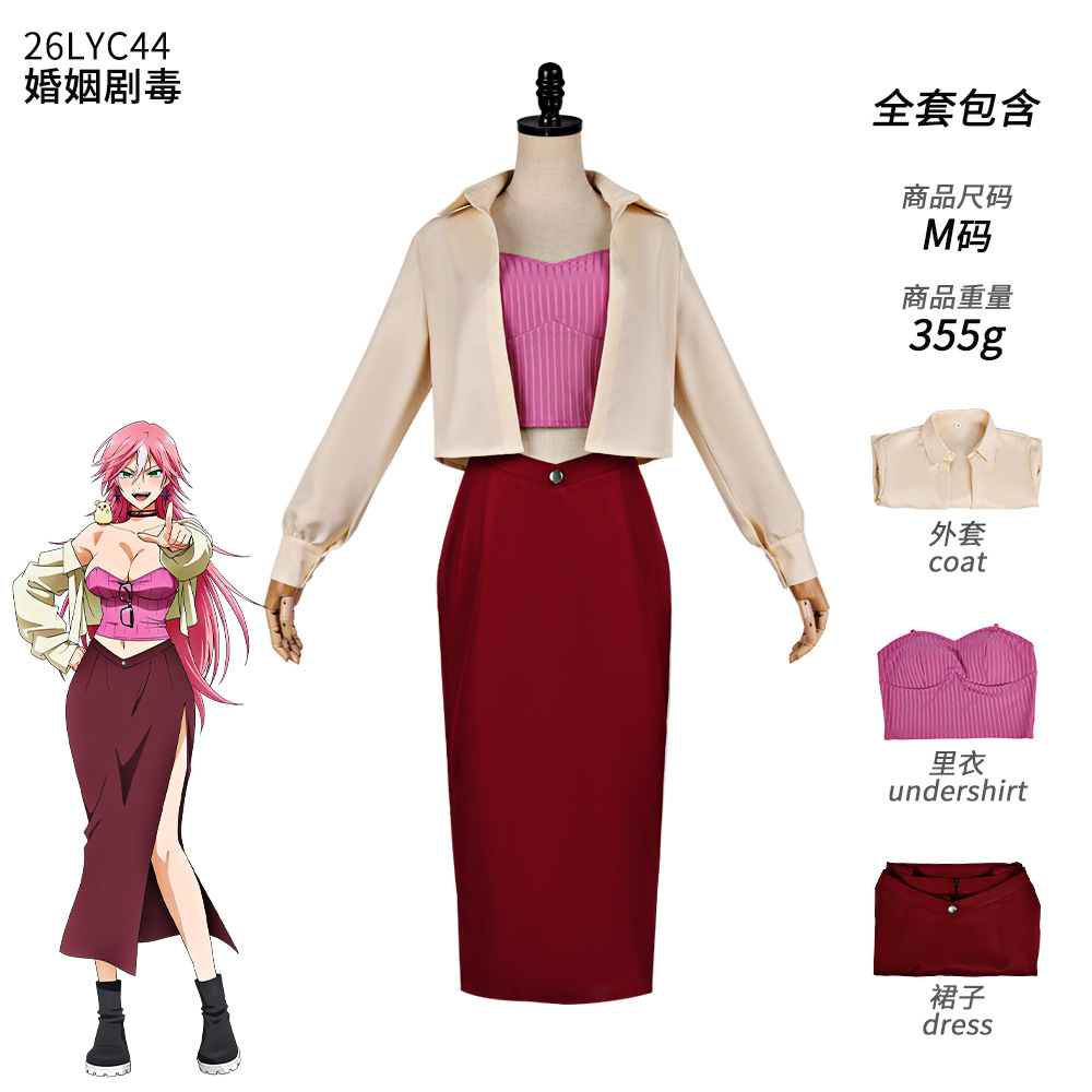 2026 ใหม่อะนิเมะมาร์เรจ คิมิเอ - Anime Cosplay Youtube บทวิจารณ์และราคา
