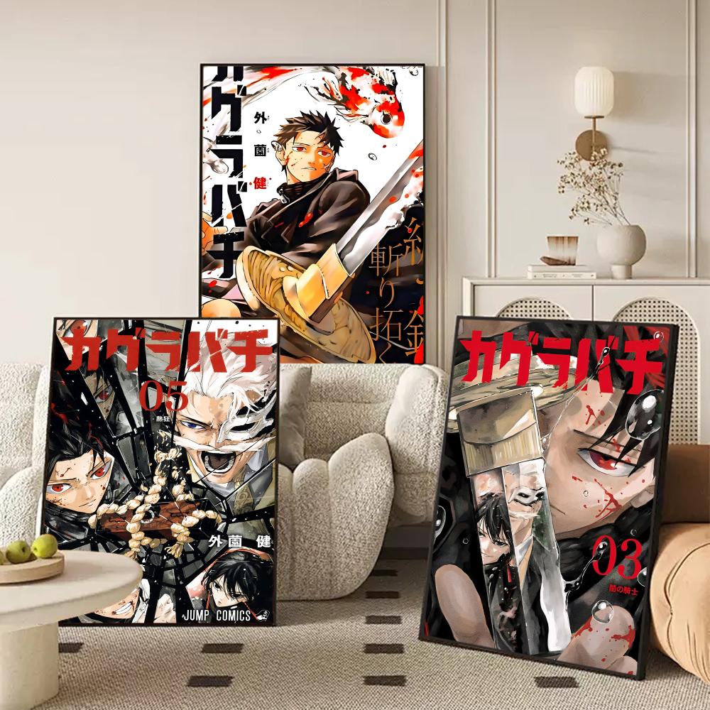 โปสเตอร์อนิเมะคลาสสิก K_คากุรา - Anime Cosplay Wallpaper บทวิจารณ์และราคา