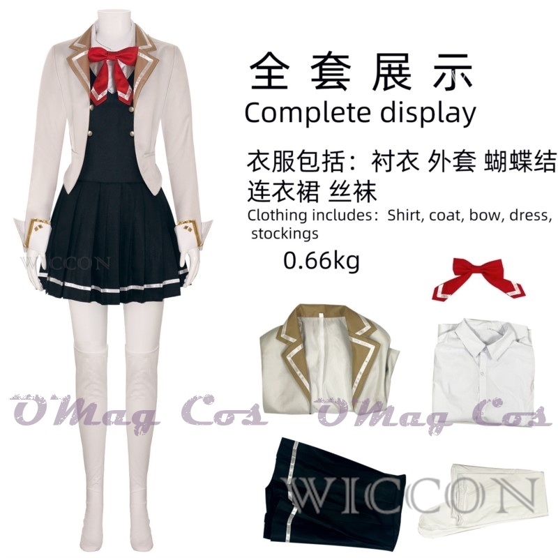 อลิสา มิคาอิลอฟนา คูโจ อายาคอส - Anime Cosplay Alya บทวิจารณ์และราคา