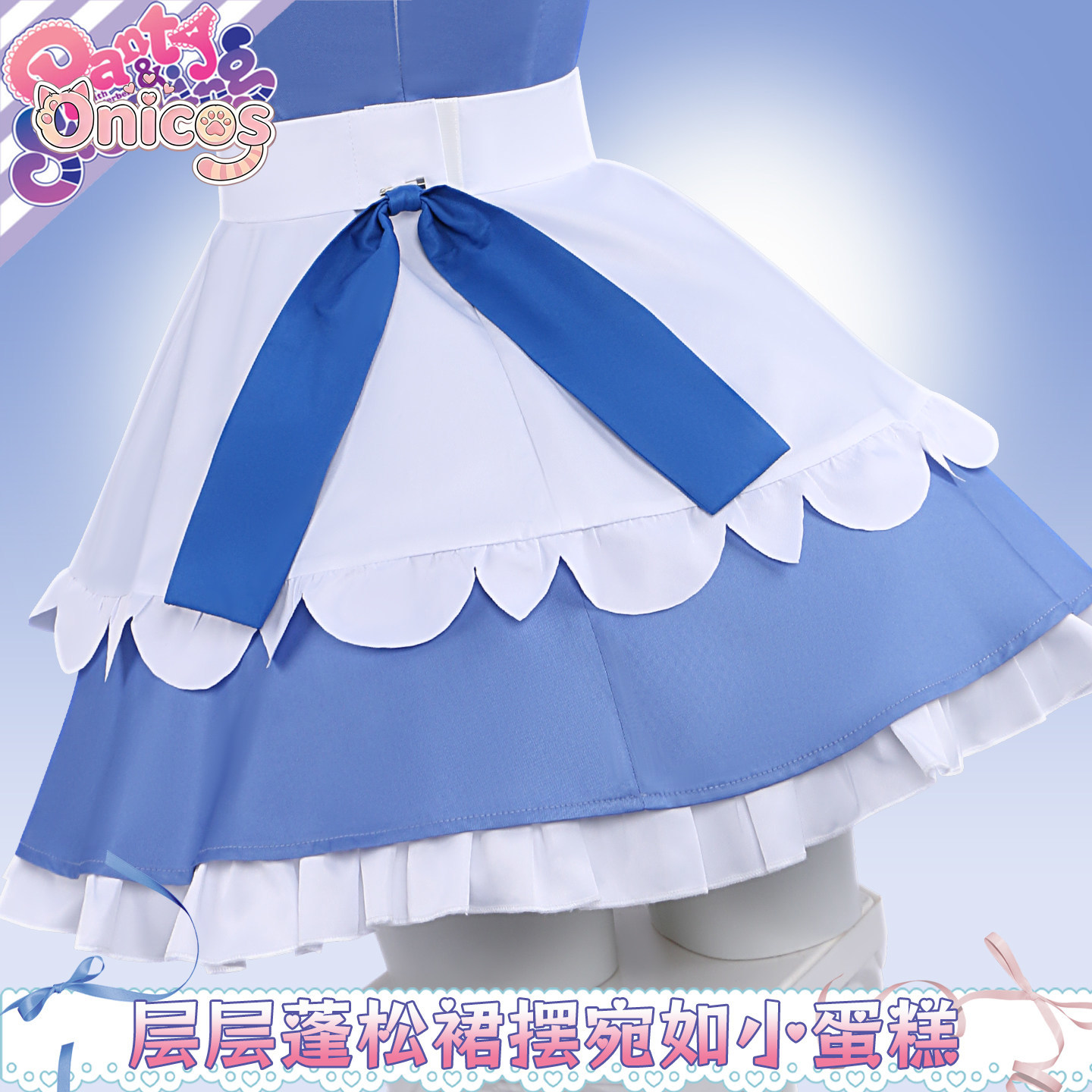 ชุดชั้นในและถุงน่องพร้อมสายรัด - Anime Cosplay Maid บทวิจารณ์และราคา