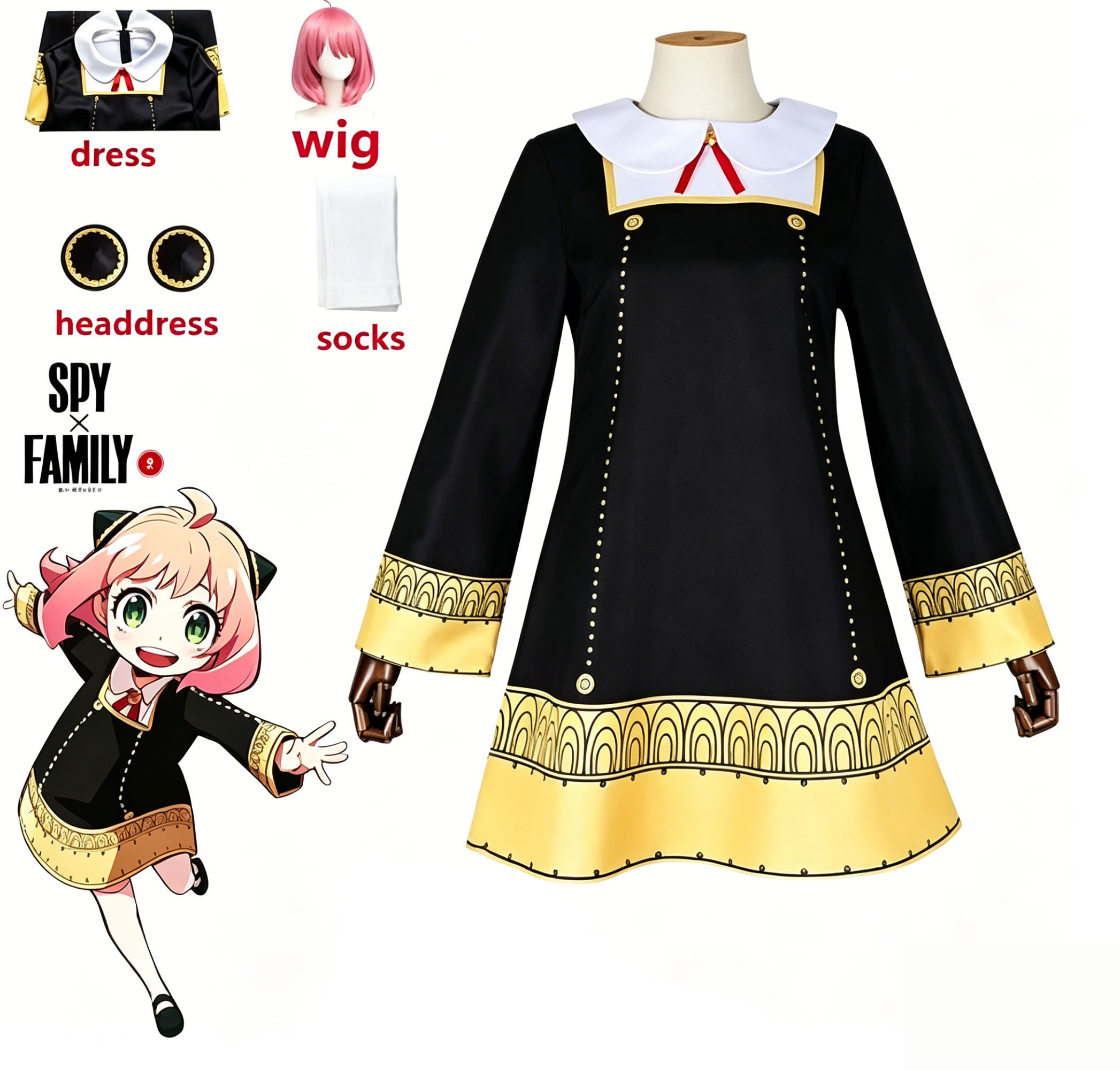 สายลับเอ็กซ์แฟมิลี่ อันยา ฟอร์ - Spy Family Outfit บทวิจารณ์และราคา