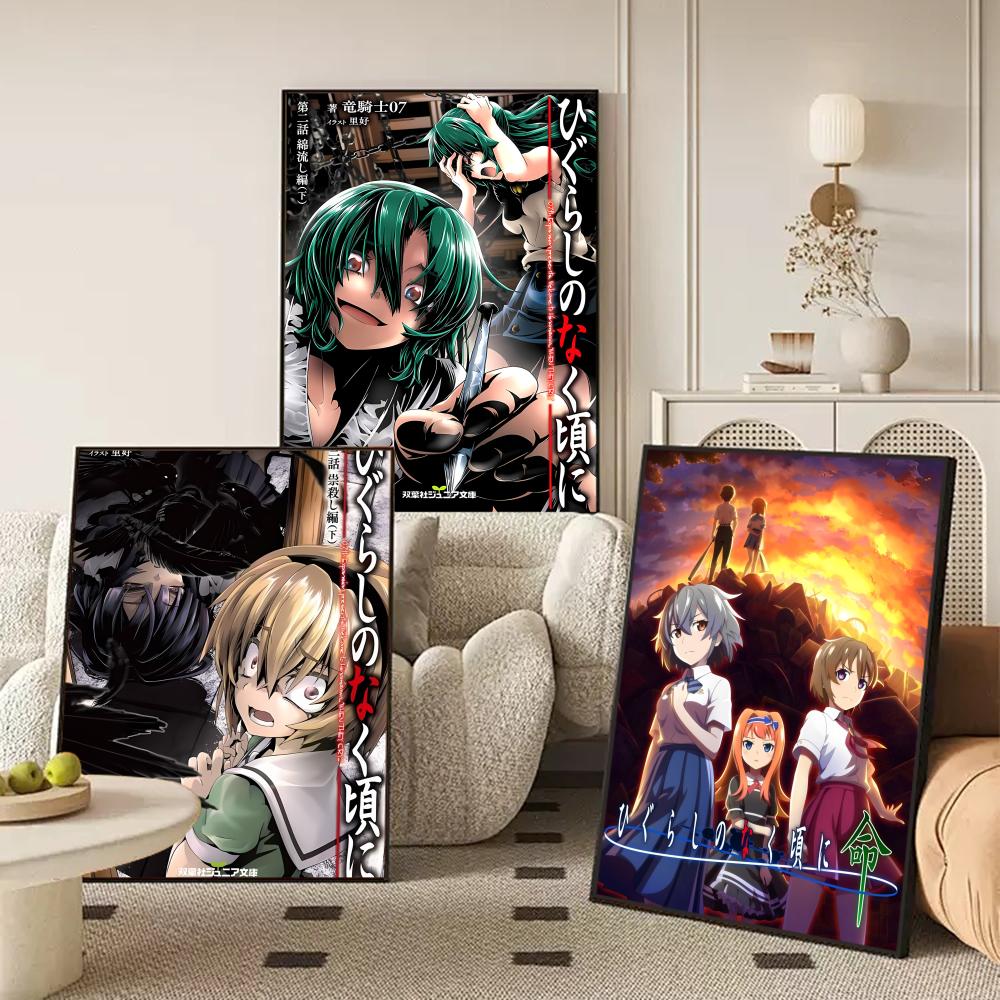 อะนิเมะ H-Higurashi เมื่อพวกเข - Anime Cosplay Wallpaper บทวิจารณ์และราคา