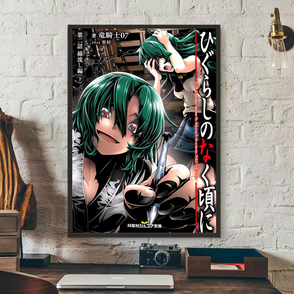 อะนิเมะ H-Higurashi เมื่อพวกเข - Anime Cosplay Wallpaper บทวิจารณ์และราคา