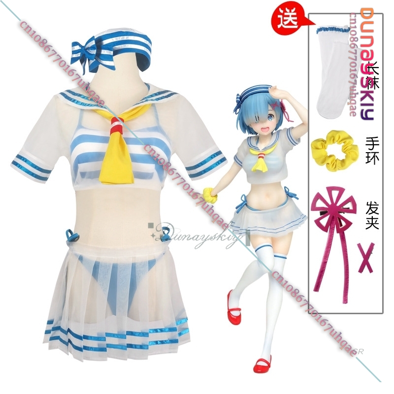 {SAIKOU}ชุดคอสเพลย์เรม วิกผมสา - Re Zero Rem Wig บทวิจารณ์และราคา
