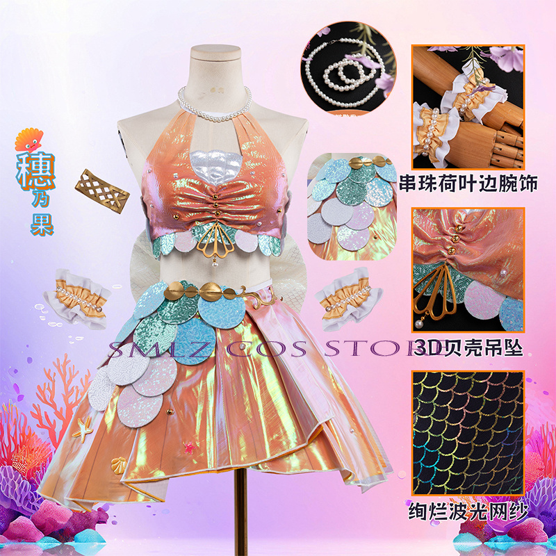 เมอร์เมดคาร์นิวัล โฮโนกะ คูซาก - Anime Cosplay Youtube บทวิจารณ์และราคา