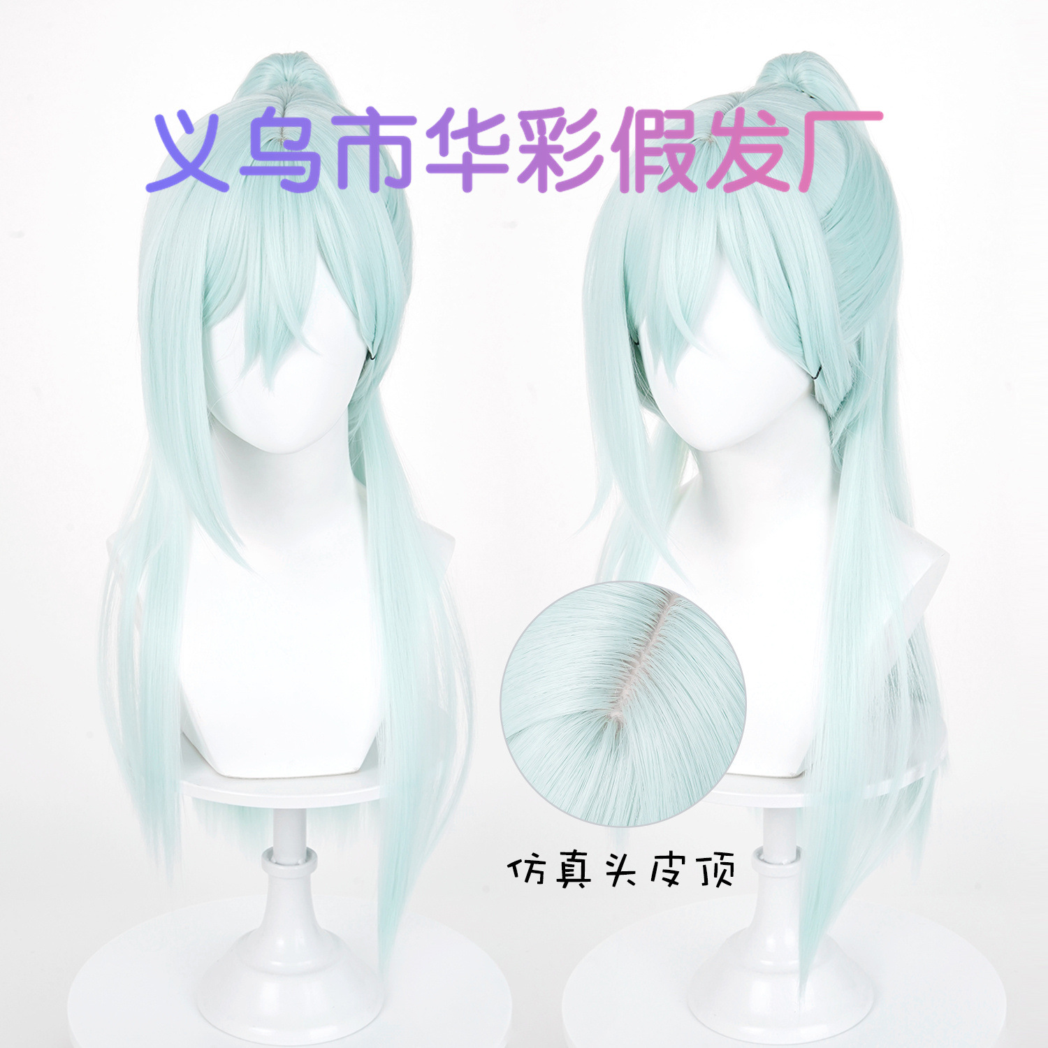 วิกผมปาร์ตี้ฮาโลวีน สำหรับผู้ห - Anime Cosplay Long Hair บทวิจารณ์และราคา