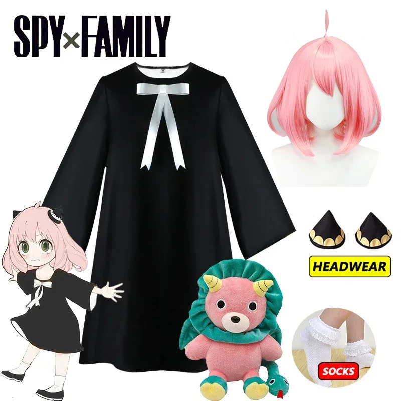ชุดคอสเพลย์อันย่า ฟอร์เกอร์ อน - Spy Family Outfit บทวิจารณ์และราคา