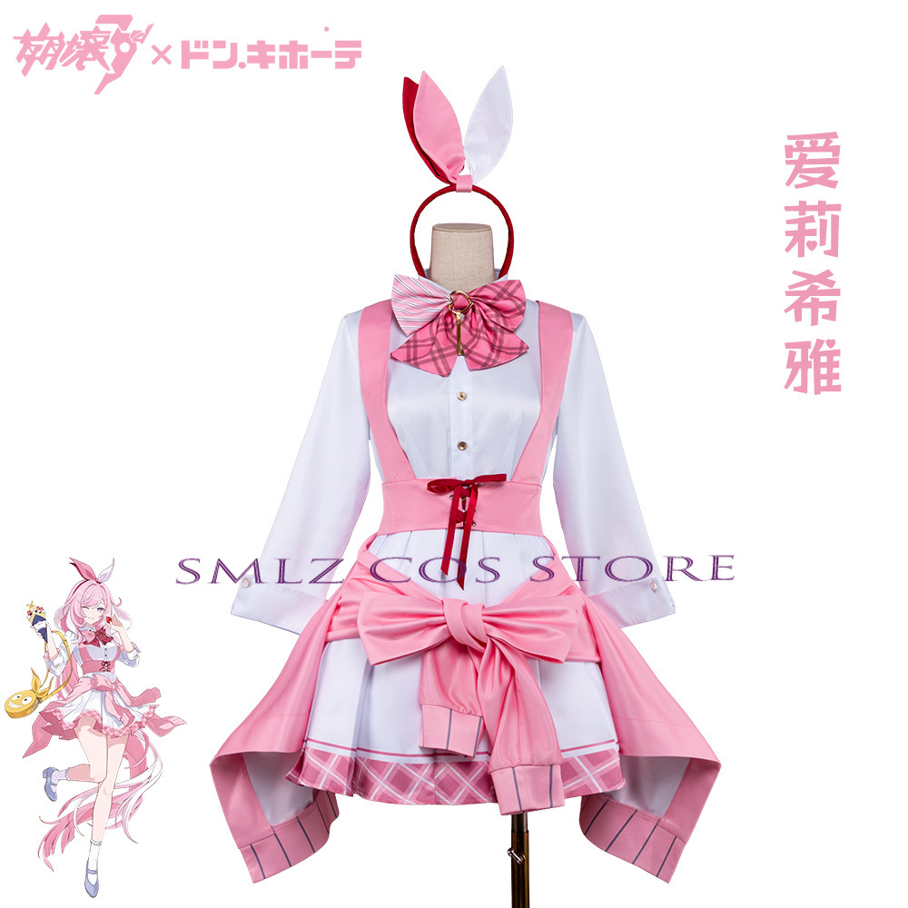 ชุดคอสเพลย์ Honkai Impact 3 El - Anime Cosplay Maid บทวิจารณ์และราคา