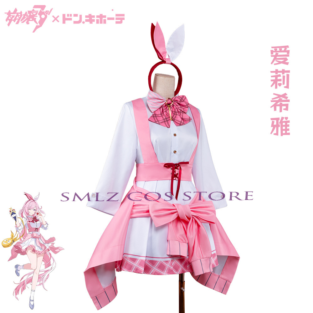 ชุดคอสเพลย์ Honkai Impact 3 El - Anime Cosplay Maid บทวิจารณ์และราคา