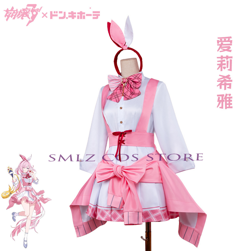 ชุดคอสเพลย์ Honkai Impact 3 El - Anime Cosplay Maid บทวิจารณ์และราคา