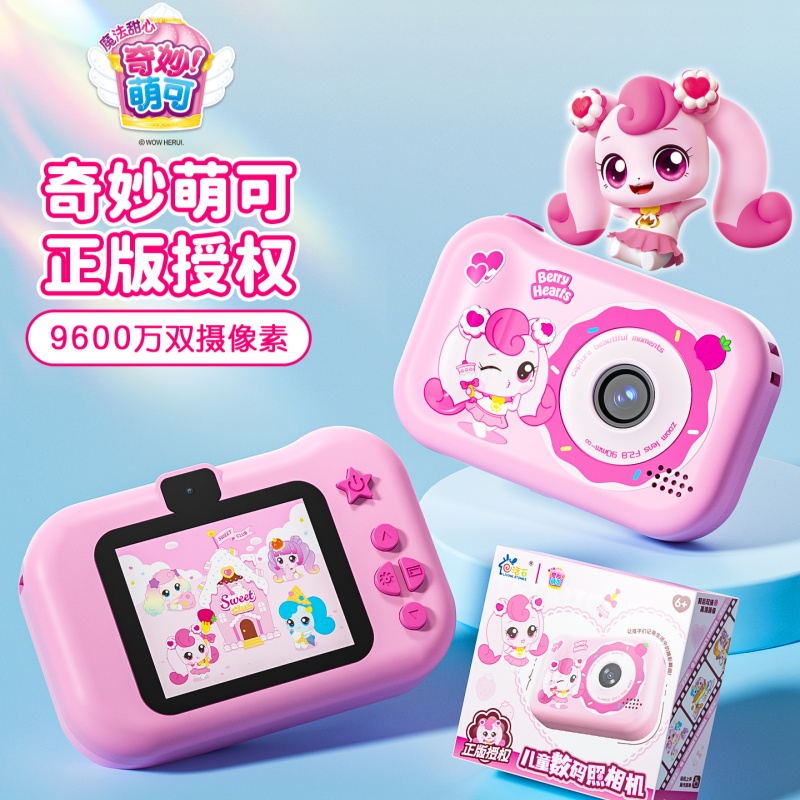 ของเล่นสะสม Catch Teenieping ค - Anime Cosplay Girl Ideas บทวิจารณ์และราคา